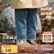 戴維貝拉（DAVE＆BELLA）兒童褲子2025秋裝新款童褲女童牛仔褲小童休閑褲洋氣女寶寶長(zhǎng)褲 牛仔藍(lán)【現(xiàn)貨】 90 cm（建議身高80-90cm）