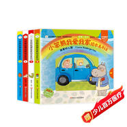 小笨熊 我愛(ài)我家親子暖心繪本系列 我和哥哥.忙碌的一天.我們的節日.我愛(ài)幼兒園（全套4冊）中英雙語(yǔ)