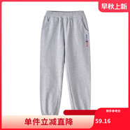 鉛筆俱樂(lè)部童裝2024春裝新款男女童褲子兒童長(zhǎng)褲中大童休閑運(yùn)動(dòng)褲 淺花灰 130