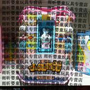 山頭林村小兔萌萌DIY拼裝積木3幼兒園兒童寶寶玩具搭建場(chǎng)景過(guò)家家 小兔積木【72pcs】