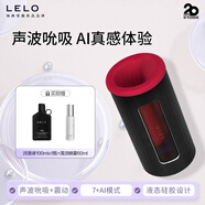 LELO F1S V3飛機(jī)杯電動(dòng)杯 伸縮吮吸夾吸 男性自用安慰器成人用品玩具 【伸縮夾吸】飛機(jī)杯F1S V3升級(jí)版-紅色