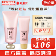 后（WHOO） 洗面奶180ml泡沫潔面乳女男氨基酸潔顏膏深層清潔去角質(zhì)去痘黑頭 拱辰享水妍洗面奶套裝【180+40】 220ml