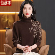 恒源祥2025秋冬新款高領(lǐng)針織衫時(shí)尚保暖毛衣韓國(guó)版顯瘦打底打底衫 咖色 S 建議80-90