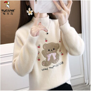 啄木鳥毛衣女秋冬季2025新款寬松加厚半高領(lǐng)針織打底衫內(nèi)搭上衣 杏色 M 【90-105斤穿】