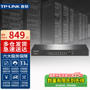 普聯(lián)（TP-LINK）企業(yè)VPN路由器 千兆有線 萬兆SFP+ 端口自定義 內(nèi)置AC管控AP 商用上網(wǎng)行為管理光纖寬帶漏油器 ER3229T 9口千兆/萬兆光口/帶機量300