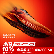 安踏（ANTA）火箭6代丨運動鞋男子防潑水耐磨防滑競速訓練跑步鞋子男 【6代】橙/黑/熒光亮深紅-4 39 (245mm) (男39)