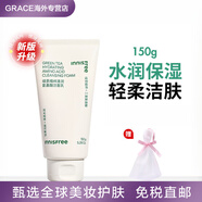 悅詩(shī)風(fēng)吟（Innisfree）韓國悅詩(shī)風(fēng)吟濟州島綠茶洗面奶女補水保濕控油清爽潔面乳男士 150ml (新版)綠茶控油潔面