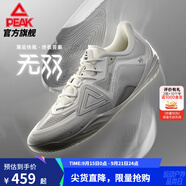 匹克態(tài)極無雙籃球鞋男鞋新款緩震低幫舒適男款耐磨專業(yè)實(shí)戰(zhàn)薄底運(yùn)動(dòng)鞋 乳白-【白馬非馬】 42