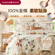 Harbor House美式風(fēng)格100%棉床上四件套天絲純棉秋冬季磨毛床單被套家紡套件 北美風(fēng)格-Sycamore全棉磨毛 40支 1.5米床 床單款 （被套200*230cm）