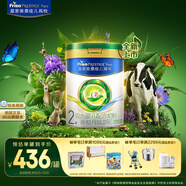 美素佳兒（Friso）皇家莼悅較大嬰兒配方奶粉 2段（6-12個(gè)月）800克 