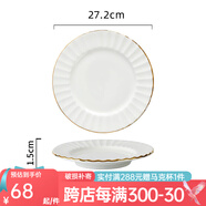 玉泉 中式創(chuàng)意簡約骨瓷碗碟餐具歐式金邊浮雕陶瓷飯碗套裝輕奢家用 10.5英寸平盤(金邊款)