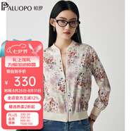 帕羅（PALUOPO）2025春季真絲短外套女 桑蠶絲彈力緞 繁花印花碎花立領(lǐng)棒球衫外衣 花色 XL (170/92A)