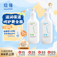 紐強(qiáng)嬰幼兒保濕精華乳200g+保濕精華露200g