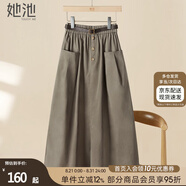 她池寬松半身裙2025春夏新款女裝時(shí)尚松緊腰大口袋中長(cháng)裙