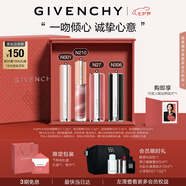 紀梵希（Givenchy）唇釉口紅4支禮盒棒棒糖唇膏+小羊皮+粉絲絨+唇蜜七夕情人節禮物女