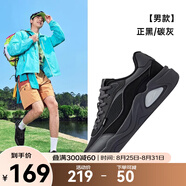 鴻星爾克于適同款云來(lái)板鞋男鞋子2025秋季新款鞋子網(wǎng)面透氣運動(dòng)鞋休閑鞋 正黑/碳灰【 透氣賈卡】 45