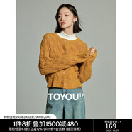 初語(yǔ)仙蹤綠短款針織開(kāi)衫女秋冬新款復古毛絨毛衣外套加厚外搭 黃色XL預售12-16 M