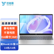 惠普星Book15/星15 12代/星bookplus15 15.6英寸輕薄筆記本專用配件 15.6英寸高清屏幕膜