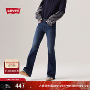 Levi's李維斯25年春夏新款女士美式復(fù)古氣質(zhì)高腰喇叭牛仔褲A3410 藍(lán)色 25 (32)