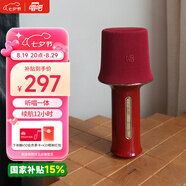 唱吧K歌寶Z1·江南絲竹 朱紅色 話筒音響一體麥克風(fēng) 無線話筒 娛樂家庭ktv音箱  生日禮物