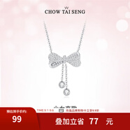 周大生銀項(xiàng)鏈女款 流蘇蝴蝶結(jié)S925銀新款鎖骨鏈送女友生日禮物 蝴蝶結(jié)項(xiàng)鏈