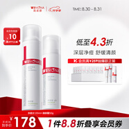 薇諾娜（WINONA）凈痘系列護膚品套裝 潔面水乳精華祛痘保濕舒緩控油男女士七夕禮 凈痘水霜2件套