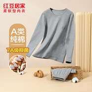 紅豆居家兒童秋衣秋褲純棉男童女童全棉內衣套裝秋冬中大童睡衣棉毛衫 男童-花灰 均碼 120/65