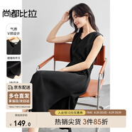 尚都比拉秋季輕熟風(fēng)收腰顯瘦無袖V領(lǐng)開衩連衣裙女123L42826 黑色 M 