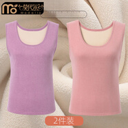 莫代爾保暖背心女加絨加厚秋冬保暖內衣中老年女裝馬甲無(wú)袖上衣打底衫女 【2件裝】丁香紫+胭脂粉 2XL (165) 建議115-130斤