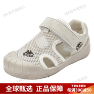 Kappa Kids2025新款夏季兒童學(xué)生包頭沙灘涉水溯溪涼鞋男女童運(yùn)動(dòng) 米色 26 內(nèi)長(zhǎng)168mm適合腳長(zhǎng)163mm