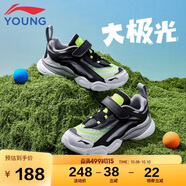 李寧（LI-NING）童鞋兒童運(yùn)動(dòng)鞋男大童夏款透氣大極光款魔術(shù)貼休閑鞋38YKCQ274-17