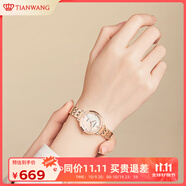 天王（TIAN WANG）女士手表 生日禮物鋼帶石英表白盤手鏈禮盒LS31275P.P.W