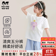 瑁恩·瑁愛(ài)（Mn·Mo）愛(ài)女童短褲夏季兒童彈力棉薄款中小童休閑褲寬松外穿七分褲 【95棉】甜系寶貝(風(fēng)鈴藍(lán)) 130 建議身高120cm左右