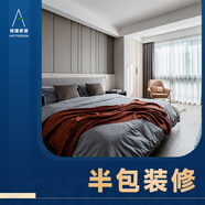桉緹家居 裝修 個性定制家裝品牌 用心服務精工品質 咨詢鏈接 半包裝修