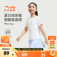 安踏兒童套裝女童裝2025年夏季涼感透氣速干運(yùn)動(dòng)套裝短T+裙褲兩件套 綿糖白/滿(mǎn)印-2 110 cm