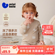 迷你巴拉【植物芯】巴拉兒童純棉家居服套裝男女童寶寶透氣睡衣褲2025新款 咖白色調(diào)00351（細(xì)膩親膚，5~15℃） 100 cm 【2-4歲】