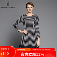 名師路品牌女裝冬季新款針織連衣裙長(zhǎng)袖條紋蕾絲拼接大擺裙 TW62509黑白90 M