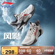 李寧童鞋兒童運(yùn)動(dòng)籃球鞋男大童風(fēng)影2.0支撐回彈運(yùn)動(dòng)鞋31YKBU072-3