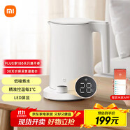 米家小米燒水壺保溫一體全自動恒溫電熱水壺煮水壺家用輕音燒水 食品級304不銹鋼 1.7升大容量2 Pro