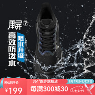 361度爆沫雨屏防潑水軟彈科技男子運動(dòng)跑步鞋緩震綜訓跑鞋雨天通勤男鞋 曜石黑 【雨屏7】 42