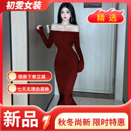 美安嘉秋冬辣妹一字領(lǐng)針織連衣裙韓版大翻領(lǐng)荷葉邊包臀禮服魚(yú)尾裙中長(cháng)裙 紅色連衣裙 XL