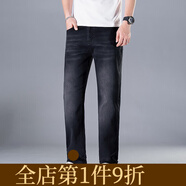 真維斯彈力直筒牛仔褲男款寬松品牌中年男褲子 MSE589黑色 29