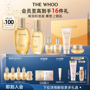 后Whoo拱辰享緊塑水乳禮盒6件套護(hù)膚品套裝化妝品生日禮物送女友