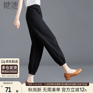 她池九分休閑褲2025春夏新款女裝時(shí)尚松緊腰寬松款燈籠褲