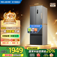 美菱（MeiLing）【收納師】冰箱368升/366升法式四門對開門多門家用小戶型超薄大容量一級變頻風冷凈味補貼電冰箱 收納師·BCD-368WPC