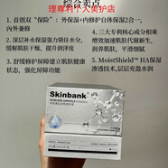 韓菲詩(shī)（HAFEISI）院線(xiàn)潤顏美肌安瓶精華液一盒6瓶深層補水保濕強滲透刮碼水潤保濕 一盒6支