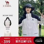駱駝（CAMEL）[baby同款]風暴戶外暴雨防水沖鋒衣女三合一工裝外套登山服   XL