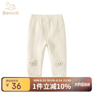 班喜迪女童打底褲秋裝2025新款兒童休閑長(cháng)褲春秋款外穿公主洋氣寶寶褲子 米色 100