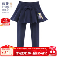 迪士尼女童打底褲裙兒童裙褲子秋冬加絨加厚假兩件女孩洋氣公主裙子童裝 春秋款 藏藍 98248 110