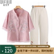 秋芙羅媽媽夏裝國風(fēng)T恤兩件套裝中老年人女裝50歲60洋氣衣服母親節(jié)禮物 粉紫套裝 4XL 【建議130-145斤】